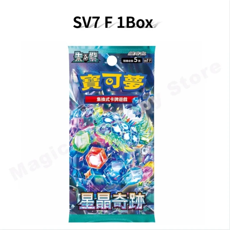 Original Pokemon PTCG Cards Sv7F Star Crystal Miracle Strengthen Expansion Pack Traditional Chinese Booster Pack Child Gift