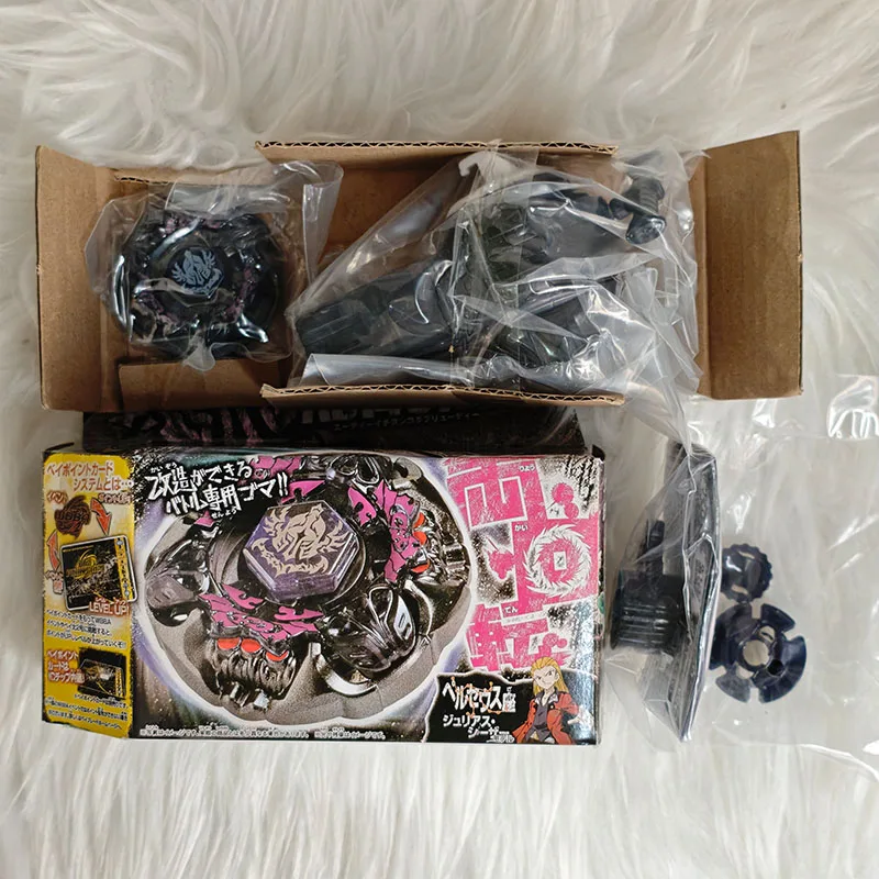 

Metal Rotating Battle Gyro Set, 12 Constellation Series BB70, BB71, BB78, BB80, BB82-1, BB82-2