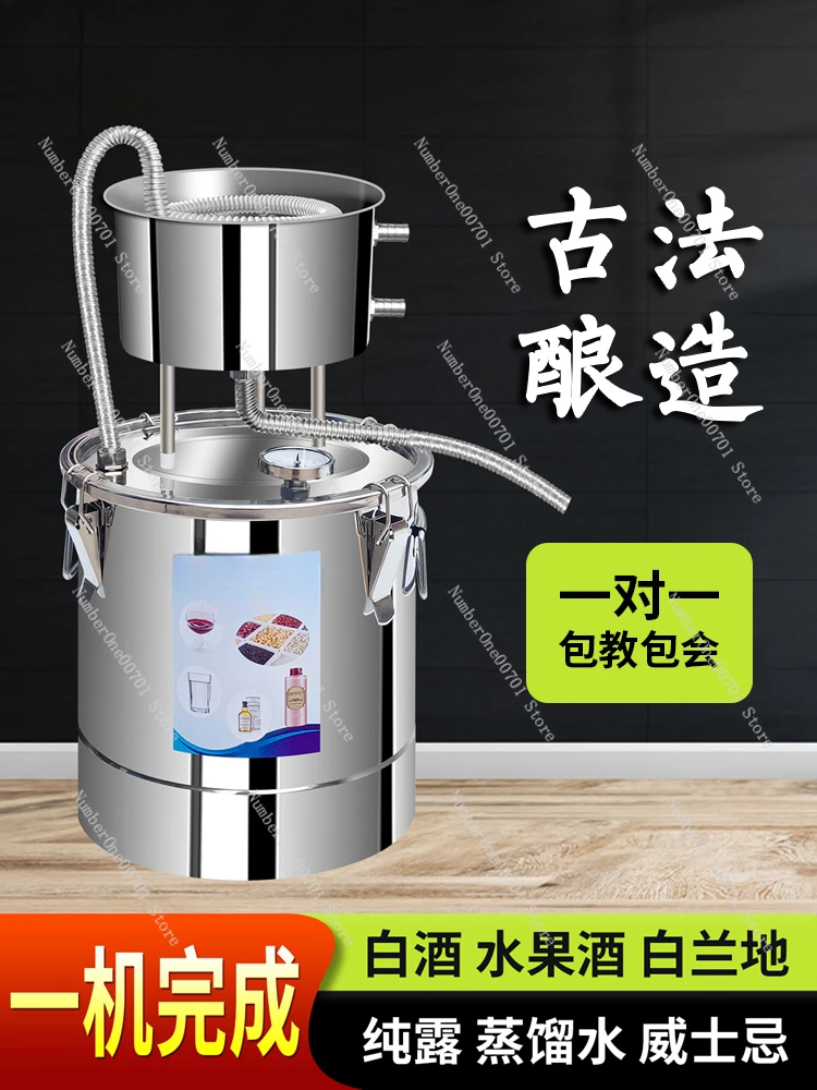 Brewing equipment Home distiller Brewing machine Home Baijiu hydrosol machine Small brewer