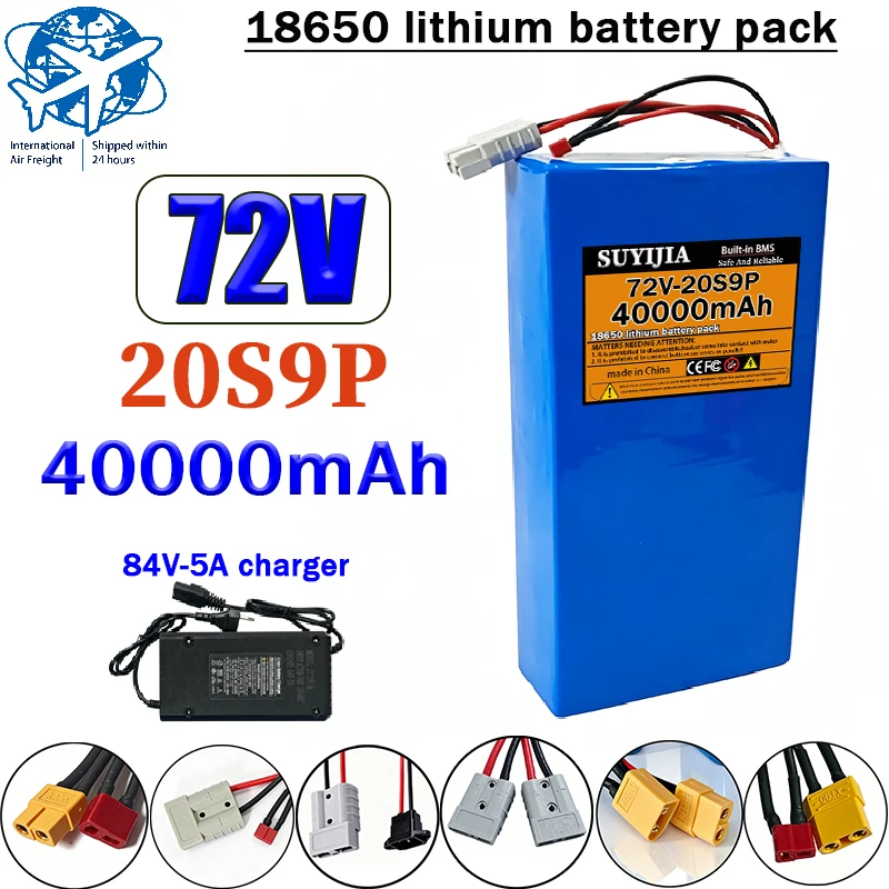 

72V 18650 lithium battery pack 20S9P 42000mAh 18650 lithium battery pack suitable for vehicles energy storage machinery