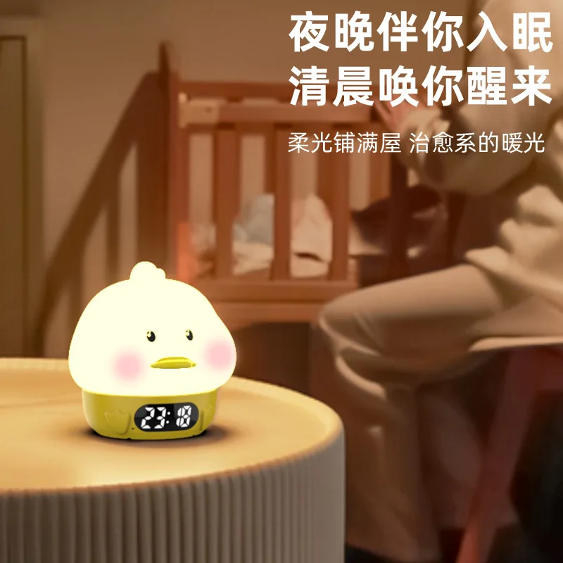 ساعة منبه بإضاءة ليلية تفاعلية على شكل بطة، مصباح من السيليكون الناعم لغرفة نوم الأطفال، مؤقت قيلولة مع شحن USB، فكرة هدية