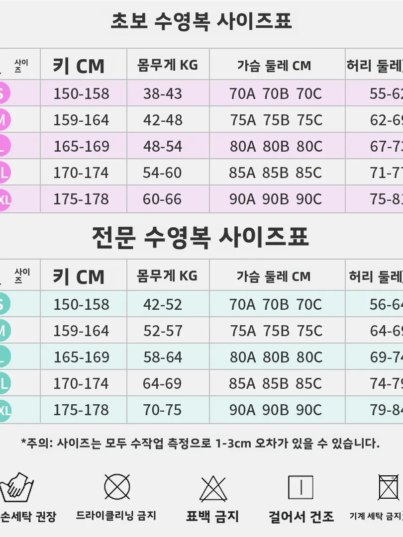 Profional Gosbar2025 New Pure Color Stripe Bal Women's One-Piece Swimsuit Medium High Split Pink Cetition Swimwear