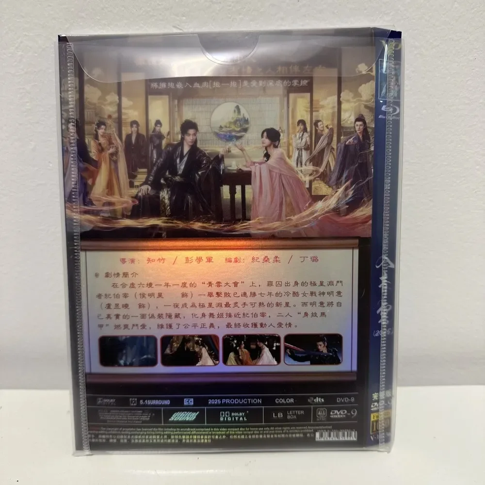 Ren Qing Yun High Definition TV Series DVD Box Set Mandarin Audio Chinese English Subtitles