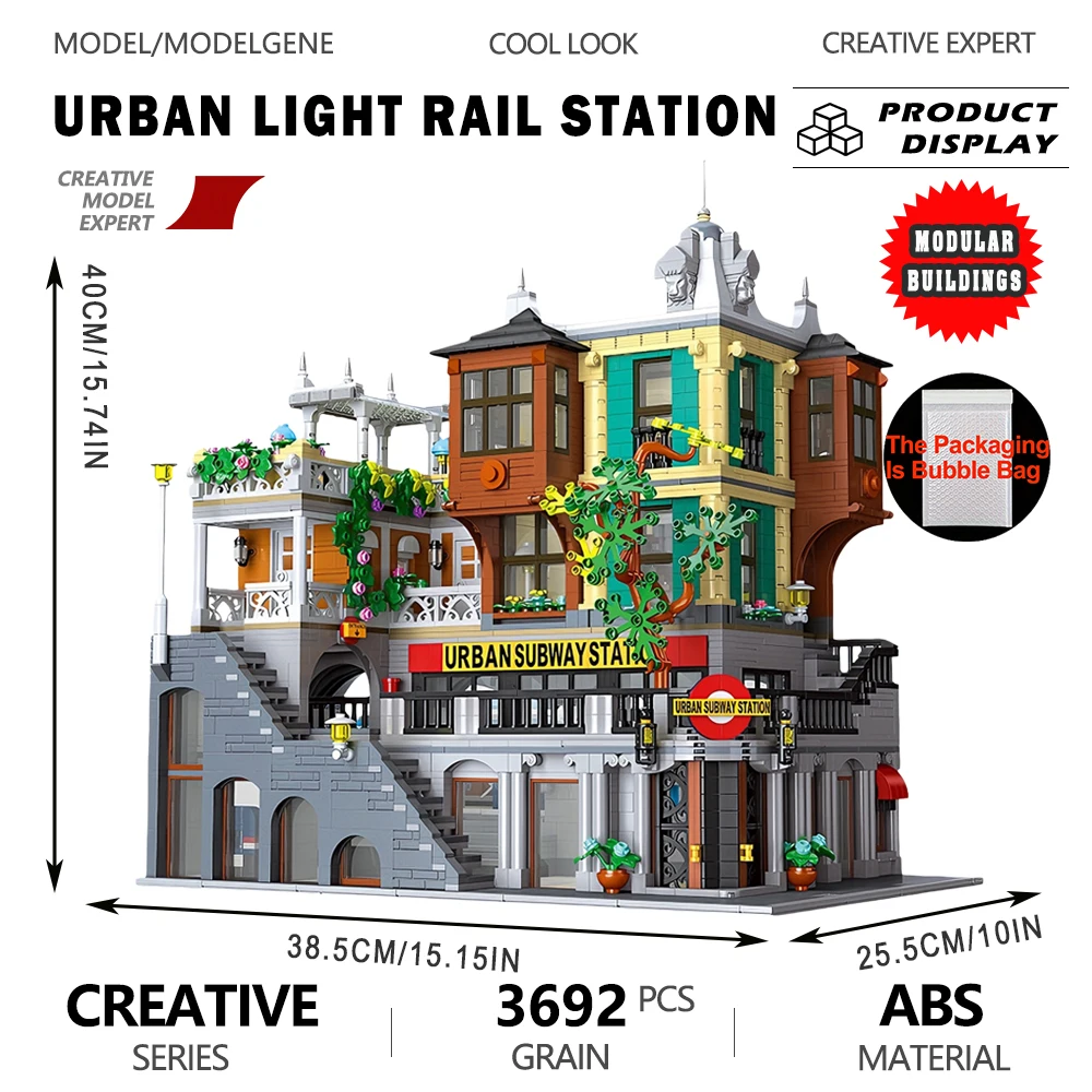 도시 라이트 레일 역 모델 지하철 빌딩 블록 스트리트 뷰 어려운 조립 장난감 어린이 크리스마스 선물용 3692PCS