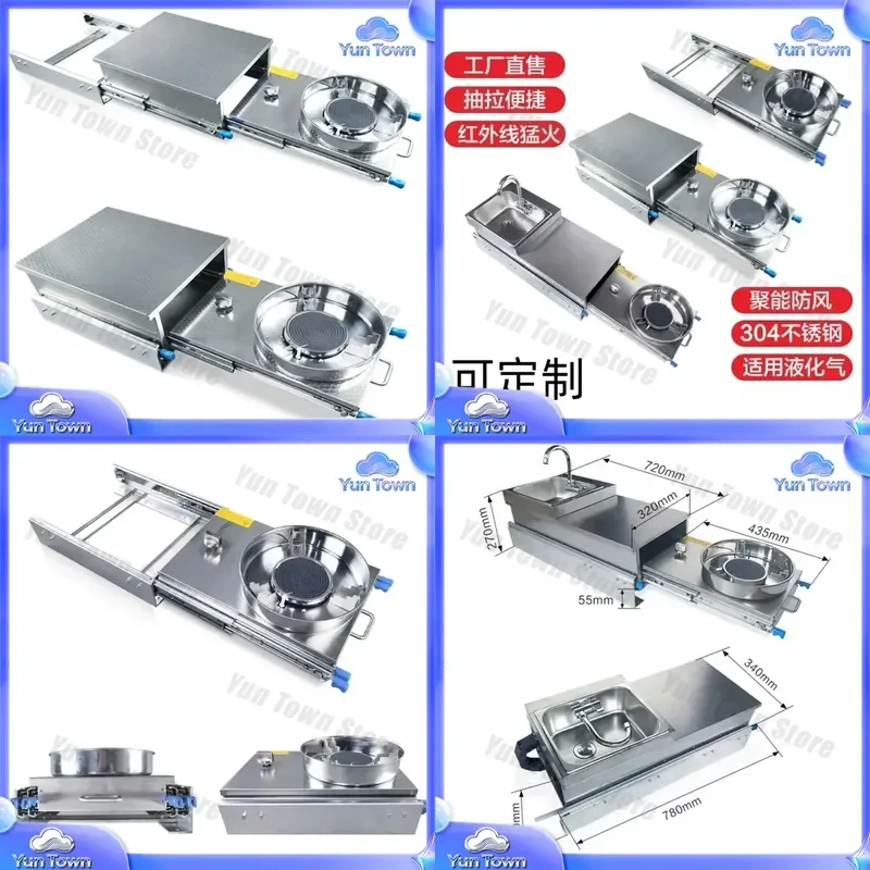 for RV Kitchen Self-Trailering Trailer Modified RV Accessories Outdoor Stove Portable Pull Stove Camping Cooking Equipment