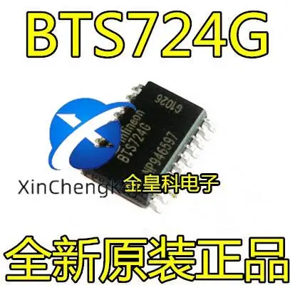 

2pcs original new BTS724G BTS724 SOP20 bridge drive power switch