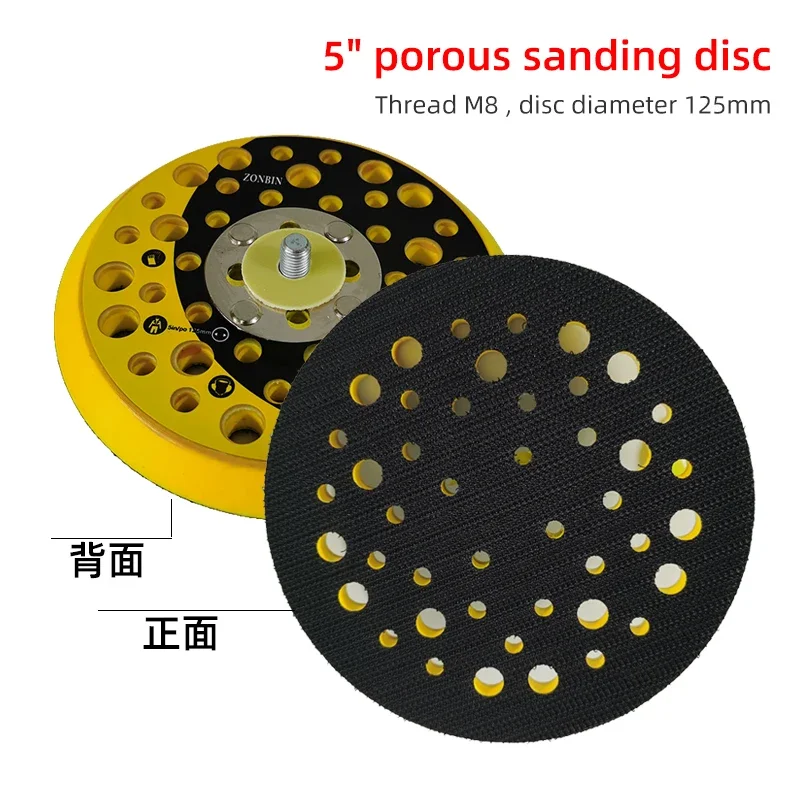 Suitable For MIRKA Sander 5 Inch Tray Disc Base Pneumatic Sandpaper Machine Sticky Disc Accessories 125mm