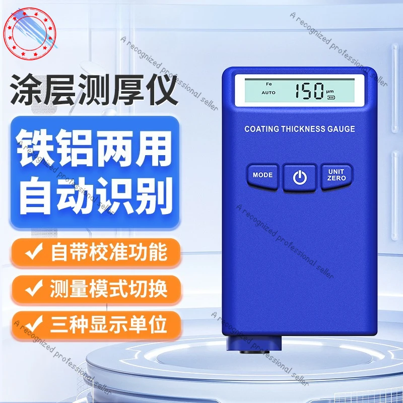 

Used car paint film instrument, paint surface detector, paint thickness, coating thickness gauge, body flaw detector EC701
