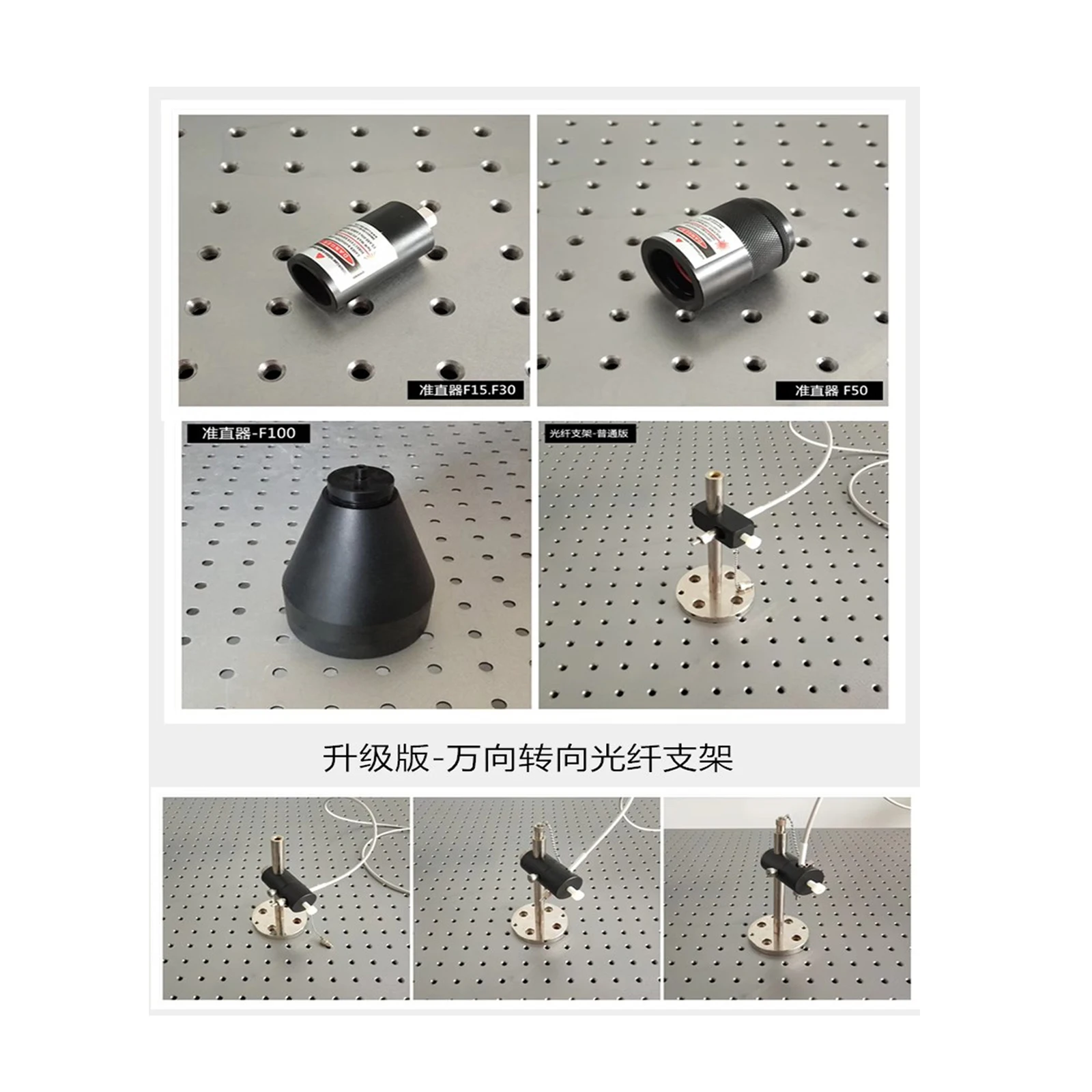 

F10/F15/F30/F50/F100 Fiber-Coupled Laser Collimator Fiber Holder For Each Wavelength