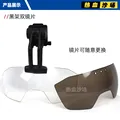 Double lenses BK