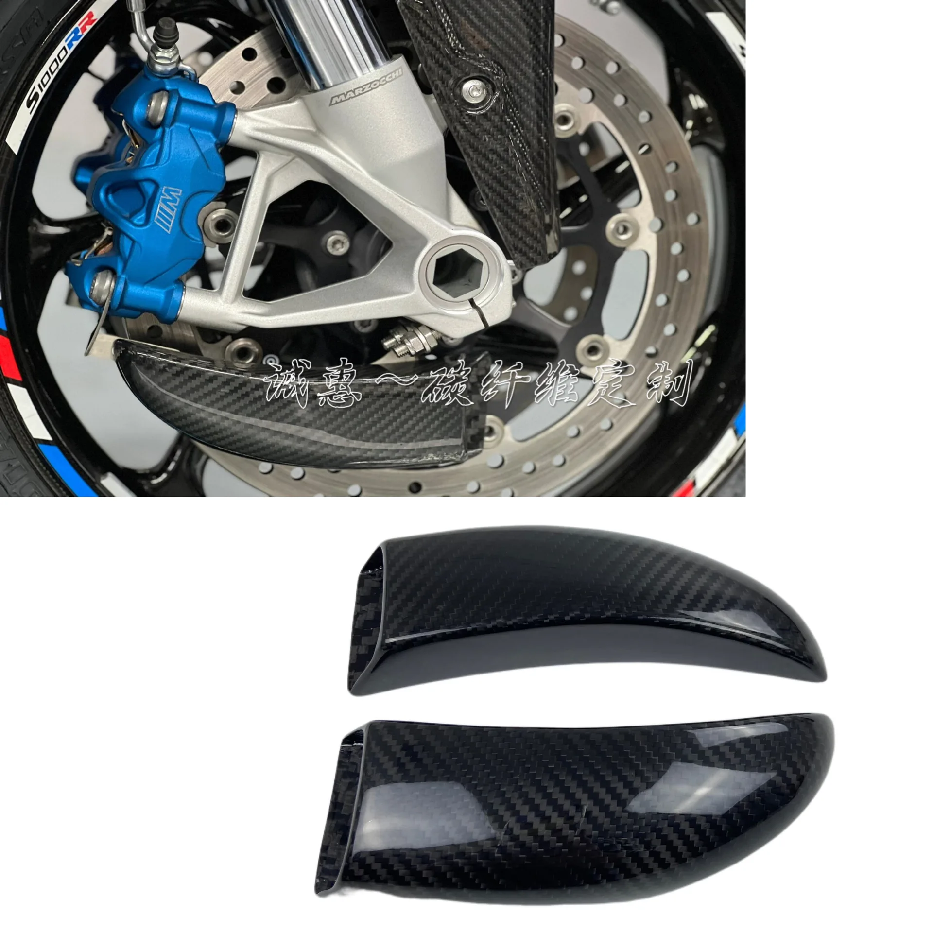 

For BMW S1000RR M S1000RR carbon fiber modified disc brake radiator model universal parts