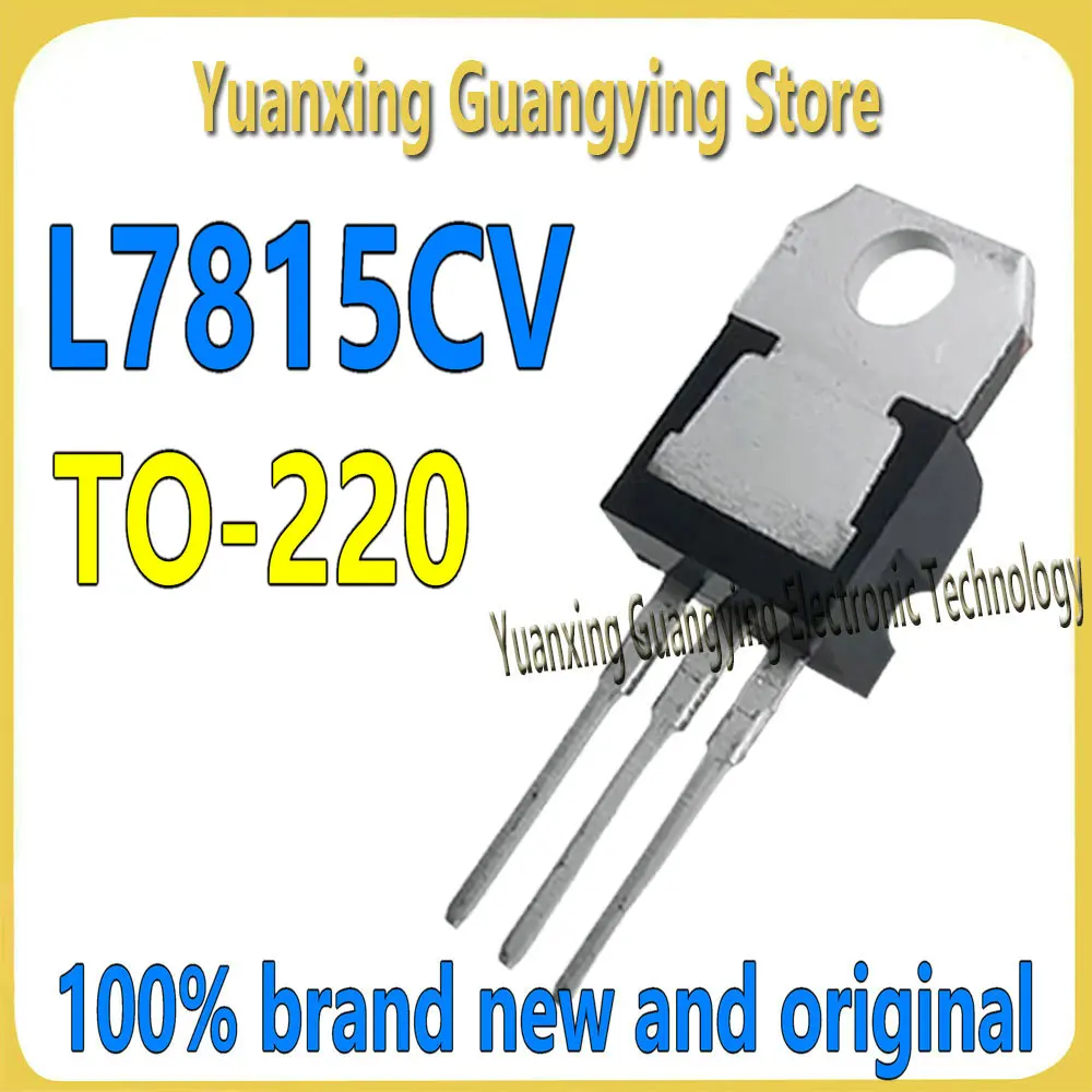 (10 pieces) L7815CV, L78I5CV, LM7815, L7815 15V three-terminal voltage regulator chip set, 100% brand new