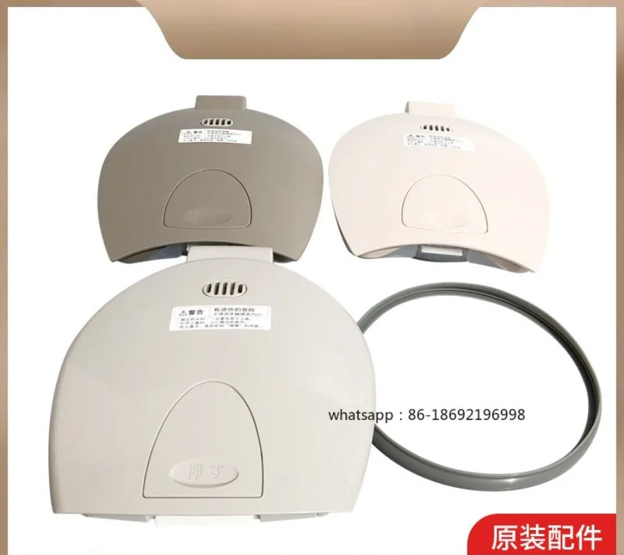 

Кольцо-уплотнитель для крышки электрического чайника-термоса WBH/WCH40/DSH40/JUH30/LCQ50C, аксессуары