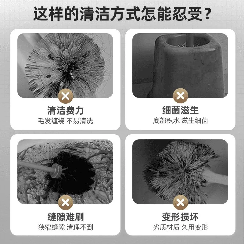 

Toilet brush no dead y angle soft bristle cleaning brush cleaning brush toilet Japanese style.