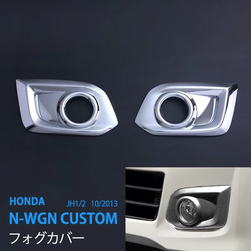 

Stainless Steel Car Fog Lamp Cover Car Chrome Stickers For 2013-2018 HONDA N-WGN CUSTOM JH1/2 Scratch-resistant stickers