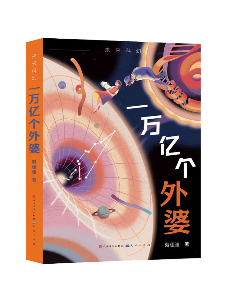 

Book-Winshare 10k Billion Grandmas