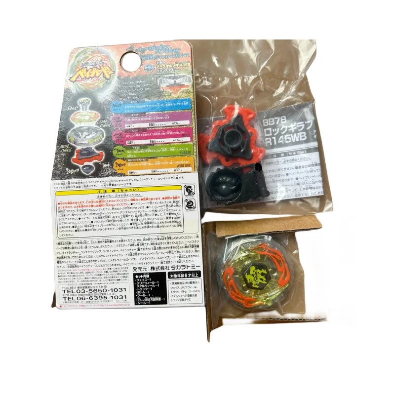 takara tomy beyscollector BB-78 Rock Giraffe / Zurafa R145WB Metal Masters Bez wyrzutni