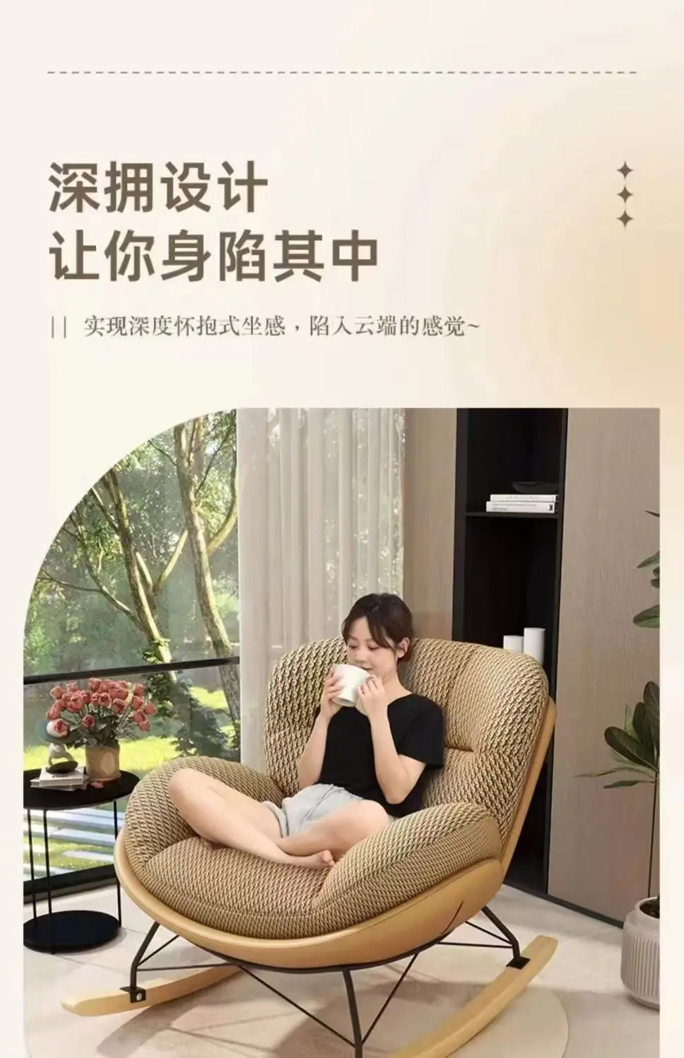D-pattern rocking lazy lounge chair nap single sofa chair soft bag adult snail penguin rocking chair