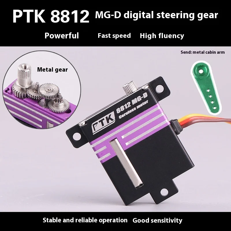 Ptk 8812 Mg-D Digital Servo Precision Metal Gear Glider Model Aircraft Remote Control Fixed Wing Aircraft Kst X10 Same Class