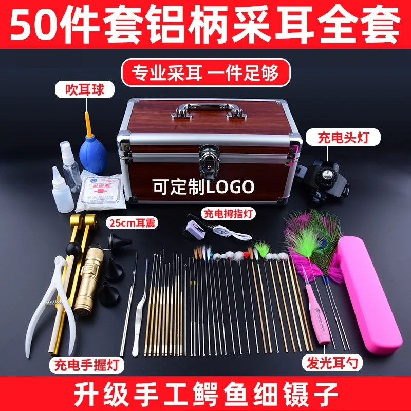 Professional full set of ear  tools, special tools for technicians to dig ears, aluminum handle ear picking set
