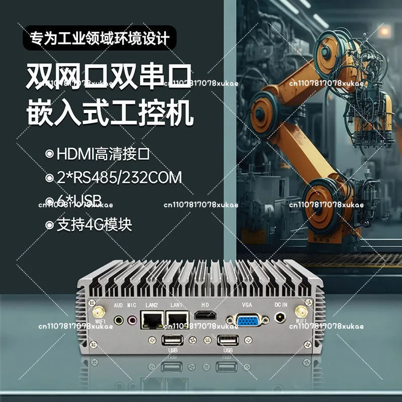 Mini Industrial Control Computer Host Dual Network Port Dual Serial Port Tenth  I5i7 Core 10210U/10510U Embedded N100/N5095