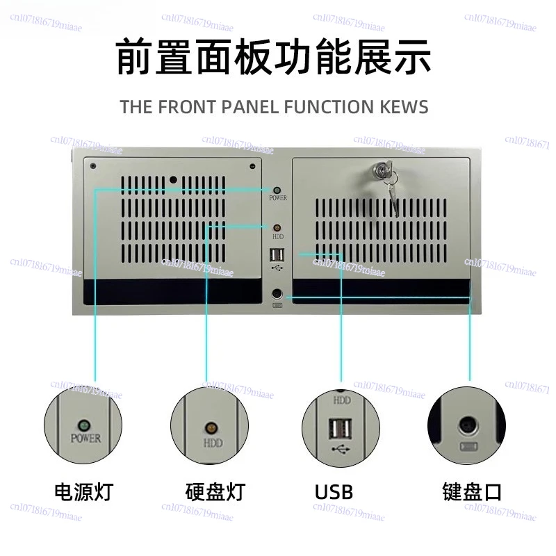 Industrial Computer IPC-510/610L Industrial Computer 4U Custom I3i5i7 Domestic Host 2-14 Generation