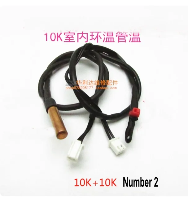 Original New Midea Trane Carrier Air Conditioning Environmental Temperature Sensor Tube Temperature 10K 10K 50K