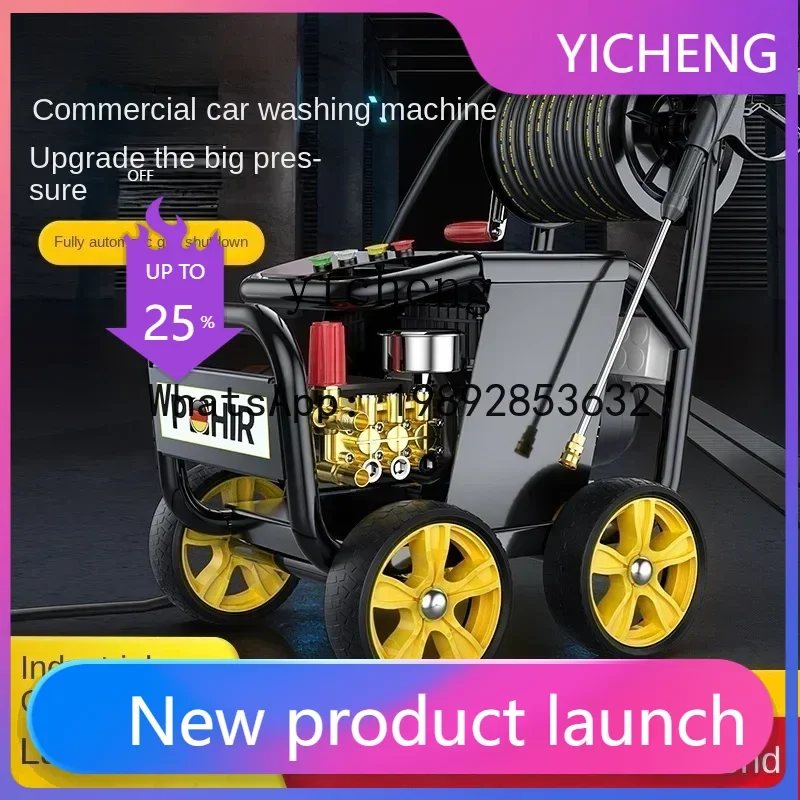 

LYY car washing machine commercial high pressure high power farm cleaning machine pump brush car