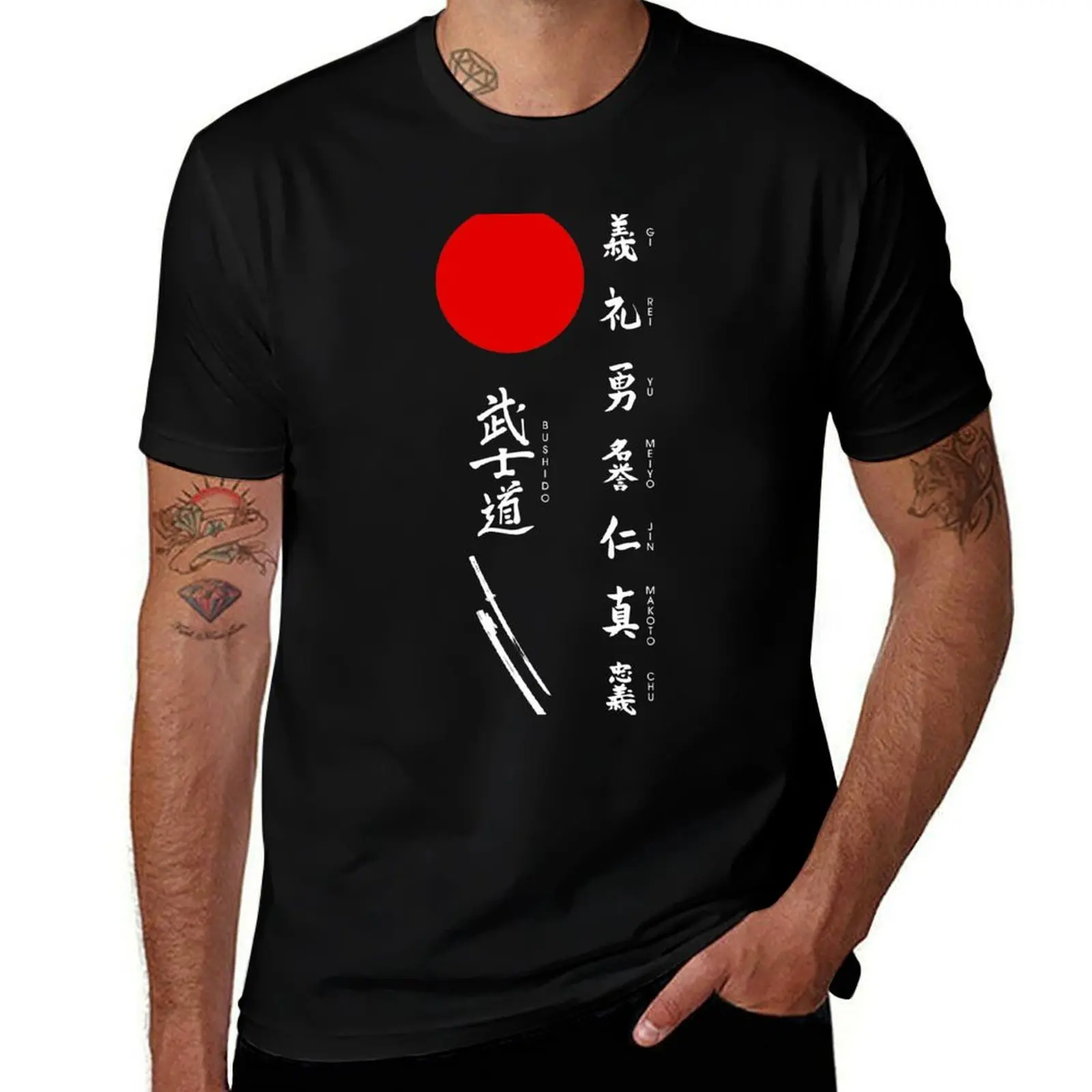 Bushido and Japanese Sun (White text) T-Shirt cotton t shirt man T-Shirt