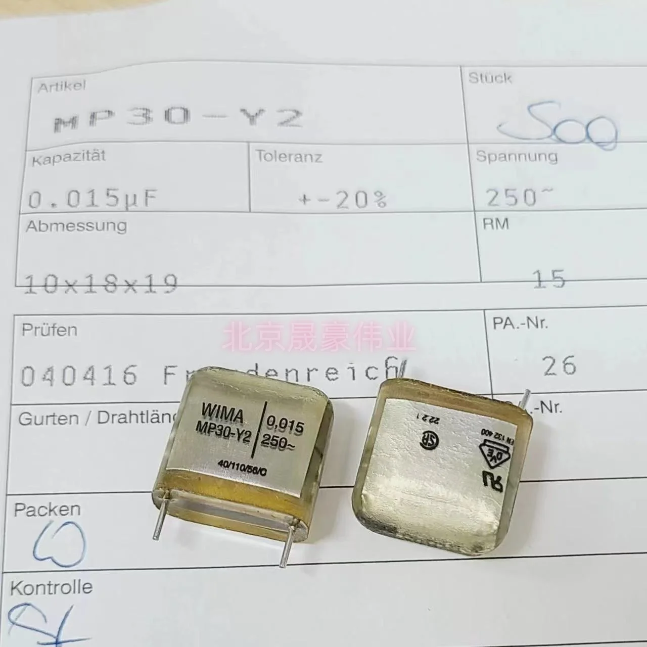 

5-10pcs WIMA MP30-Y2 0.015UF250VAC 250VAC153 250V 0.015UF 153 0U015 Audio Fever Capacitor P=15MM