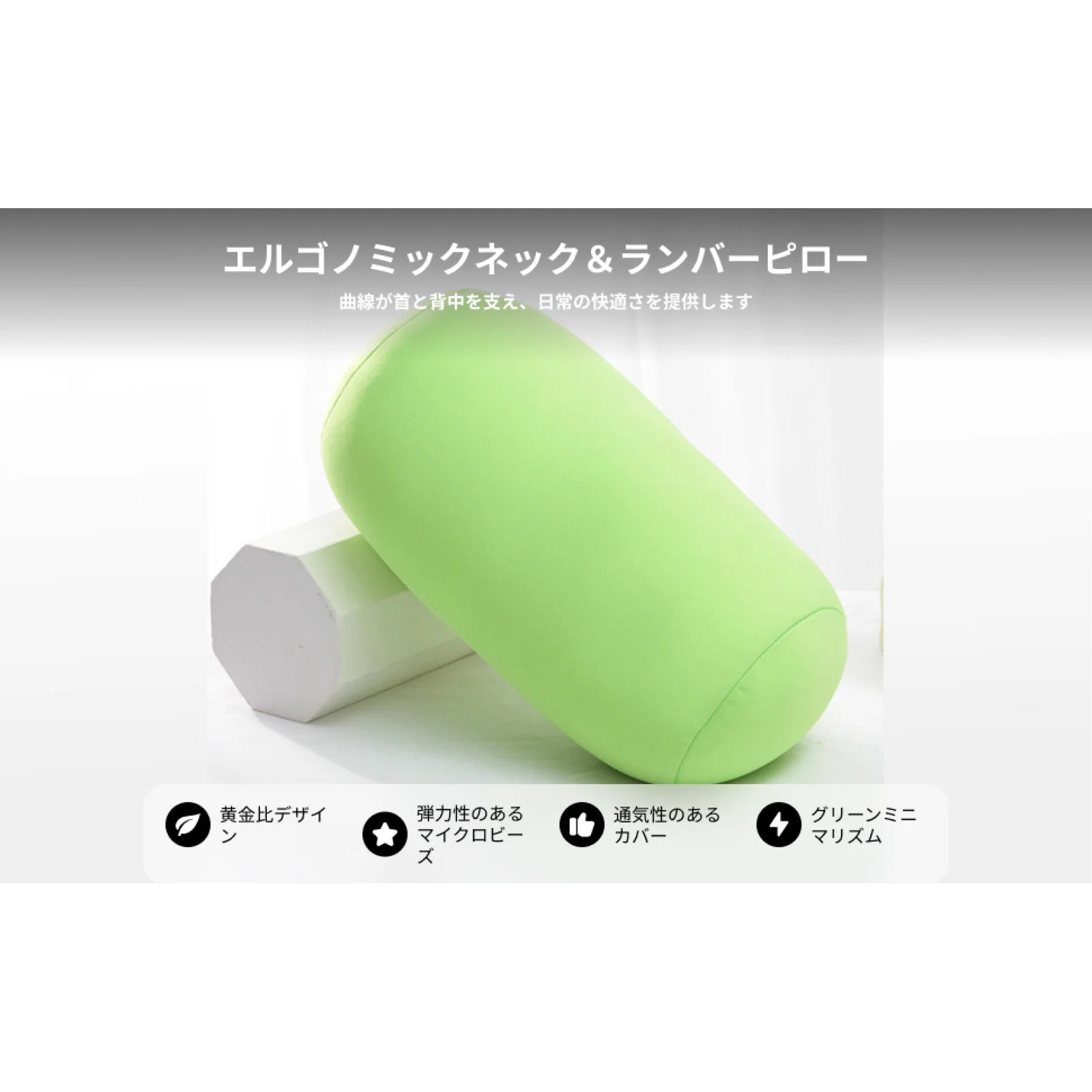 Microbead Pillow Roll Pillow Waist Back Support Neck Roll Tube Yoga Pillow for Plane Kids and Adult Travel