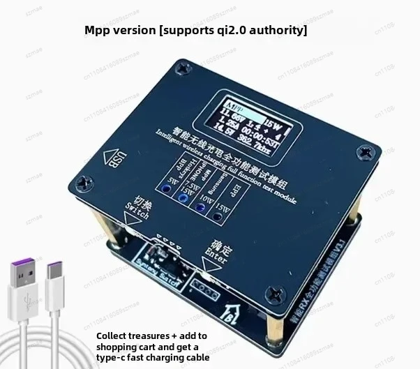 

15W Qi2.0 Intelligent MPP Wireless Charging Tester YBZ Apple Magnetic Pop-up Window Multi-protocol Wireless Charging Test Stand