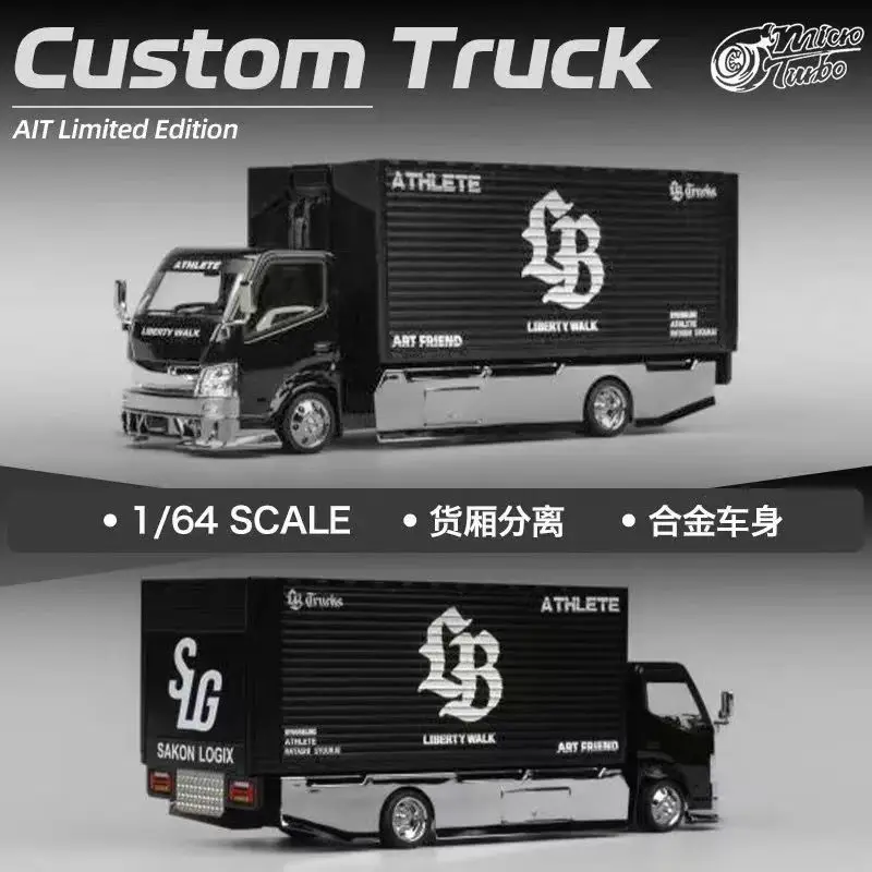

1/64 full floor-standing box truck LBWK painted die-cast alloy car model, boys' toy, children's festival gift, adult decoration.