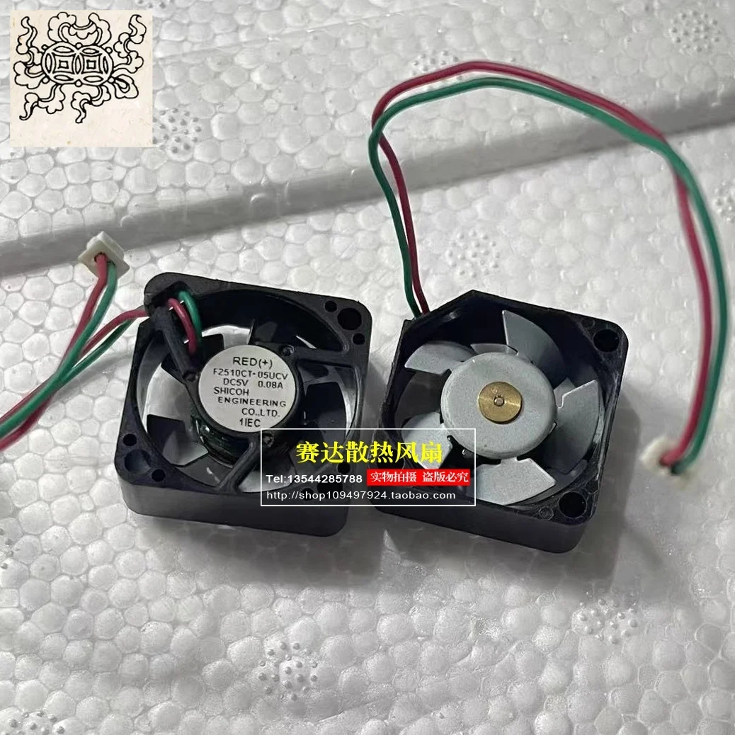 

Jinlingge For SHICOH F2510CT-05UCV 2510 5V 0.08A Metal Fan Blade Micro Silent Cooling Fan 25*25*10mm