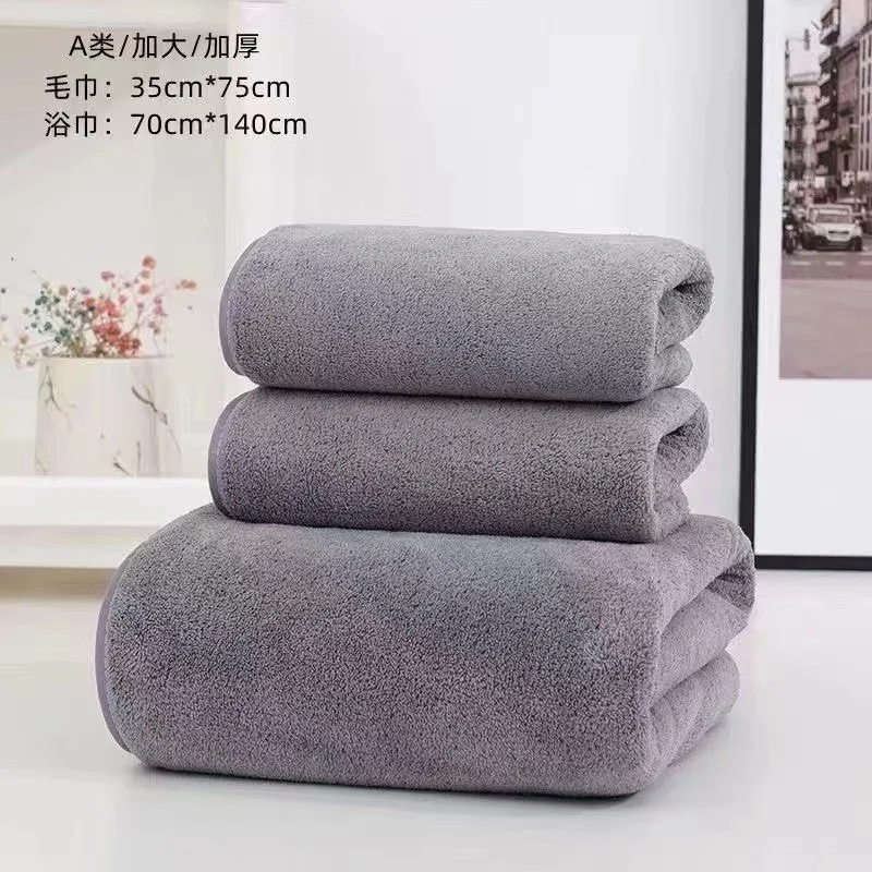 

Coral thickened towel bath towel three-piece set soft water absorption without hair loss adult towel