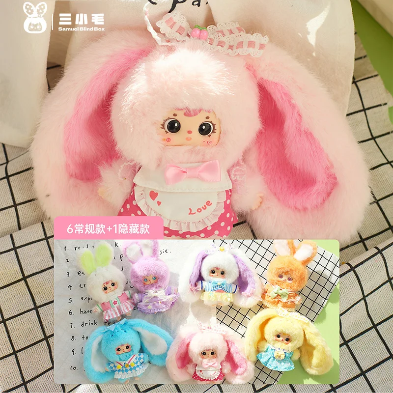 

New Fluffy Bunny Family Series 2 Plush Blind Box Cute Stuffed Rabbit Dolls Trendy Toys Bag Pendant Desk Decor Collectible Gifts