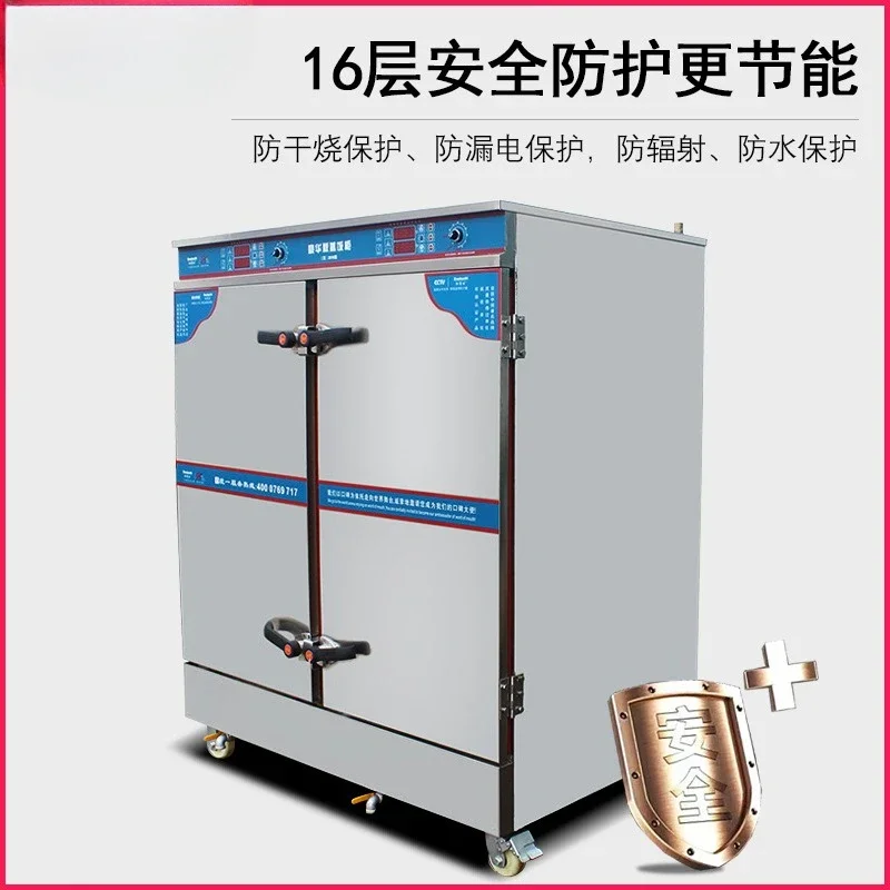 Good Items Intelligent Double-door Rice 16-48 Trays Commercial Electric 304 Stainless Steel Steamer Large Pressure Steamer