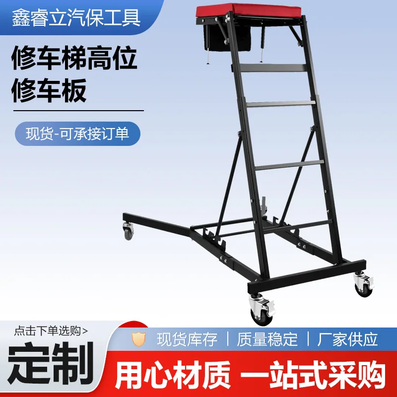 Auto Repair High Work Stool Garage Maintenance Standing Platform Bench For Car Service