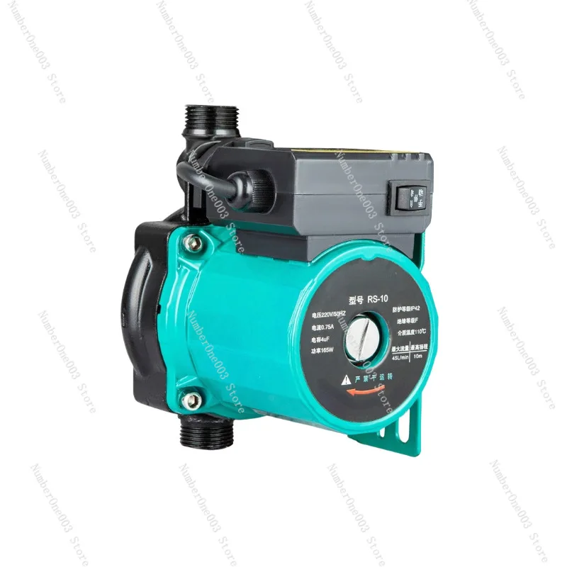RS15-9 Household Booster Pump 220v 110v Water Heater Booster Pump Fully Automatic
