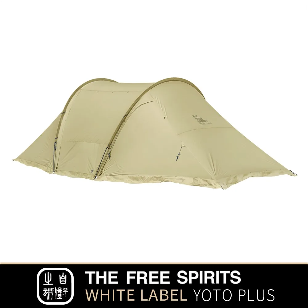 Soul of Freedom/TFS White Label 70D Yuntu Yoto plus Exquisite Camping Sun Protection Rain Proof Family Camping Tent