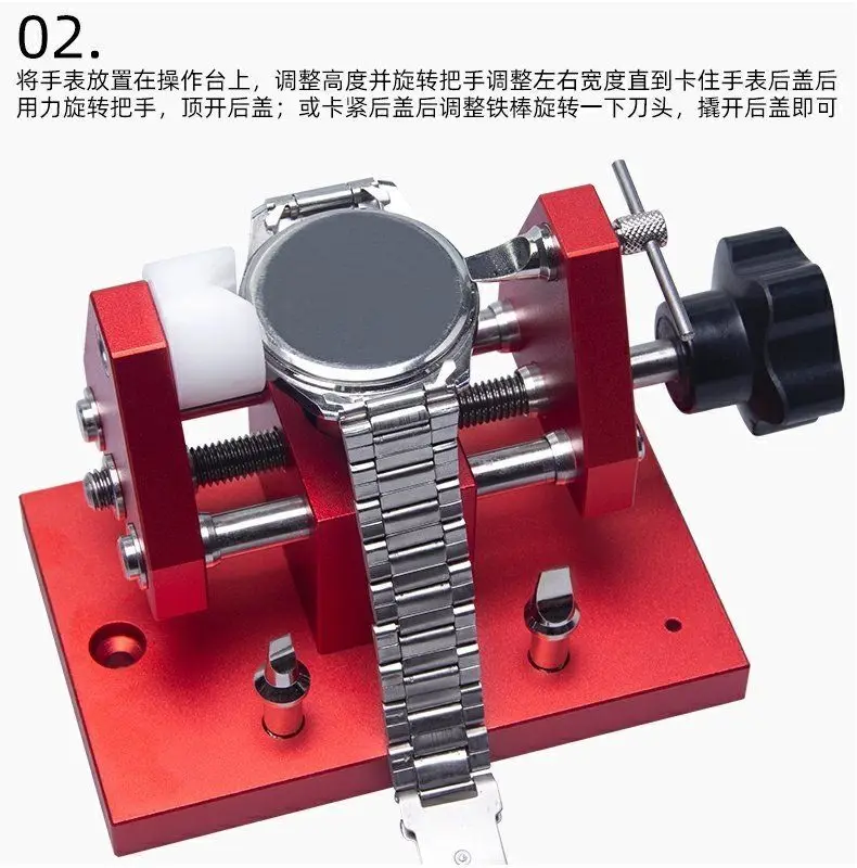 Watch Repair Tools 07115 Case Opener Tool for Changing Watch Batteries and Opening the Back Cover of Watches