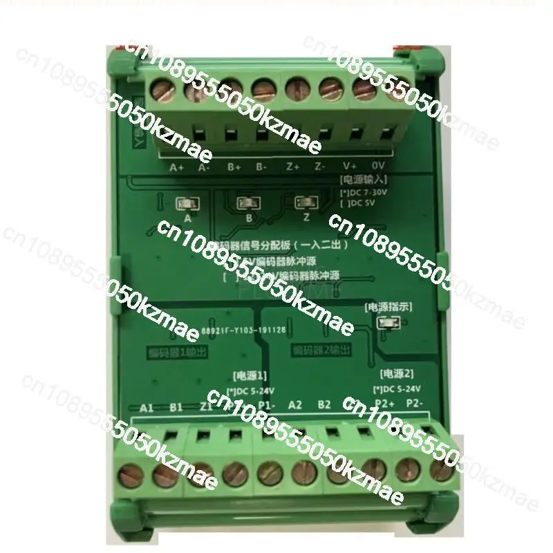 1 in 2 Out 5V/24V/RS422 Differential Encoder Signal Splitter, Push-pull Collector Output Converter ABZ PNP NPN