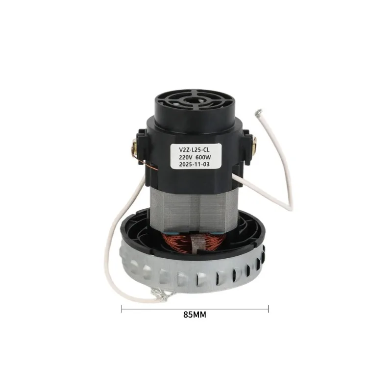 Pure Copper Winding 220V 600W Wet Dry Dual-Use Vacuum Cleaner Motor, High-Power Vacuum Cleaner Motor 85mm - V2Z-L25-CL001