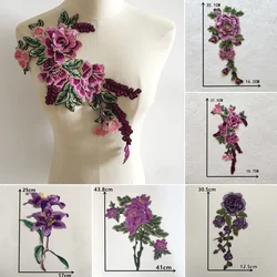 Purple polyester embroidery sewing single flower lace DIY decorative clothing Wholesale sales of 1-10 pieces accessories