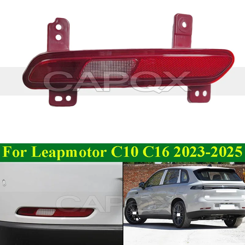 CAPQX Rear Fog Light Rear Bumper Light Lamp For Leapmotor C10 C16 2023-2025 Rear Fog Lamp Reflector Reversing Light Warning Lamp