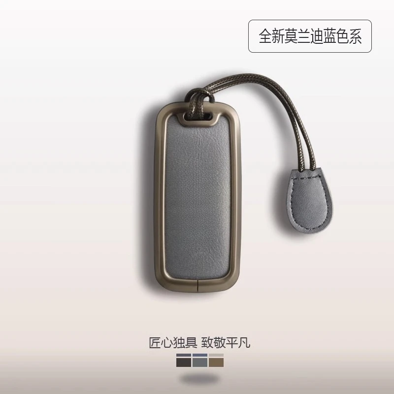 

Genuine Leather Key Cover for Geely Galaxy E5 E8 L6 L7