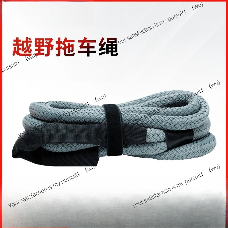 

Nylon Trailer Rope, Rescue Elastic, Rescue Rope for Truck Tractor