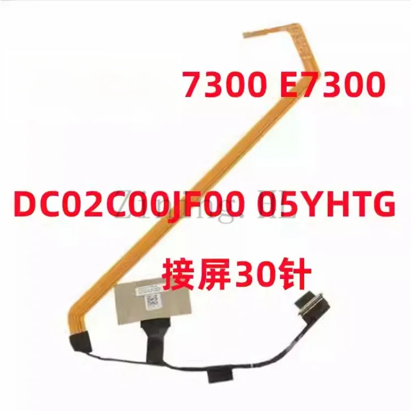 Suitable for DELL Latitude 7300 E7300 screen cable display screen flex cable 0T8CF7 05YHTG