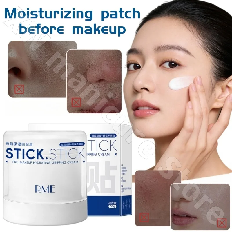 

RME Pre-makeup Moisturizing Patch Cream Hydrating and Moisturizing Pre-makeup Isolation Concealer Lazy Cream 50g