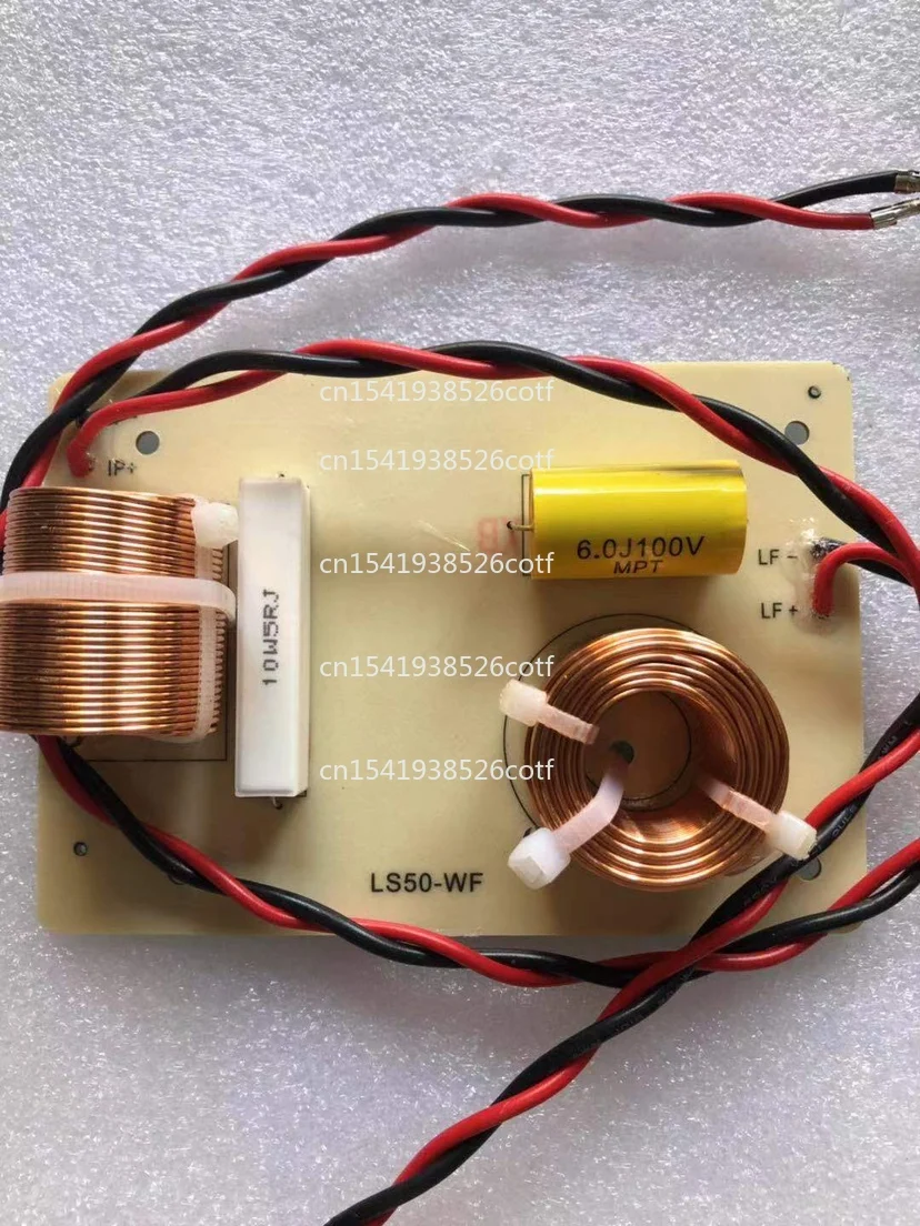 

Делитель частоты LS50, один низкий и один делитель высокой частоты